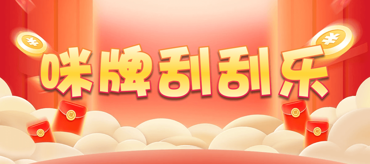 加拿大28预测,精准开奖预测,加拿大预测,加拿大28刮奖预测