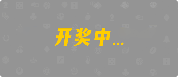 加拿大28预测,精准开奖预测,加拿大预测,加拿大28刮奖预测